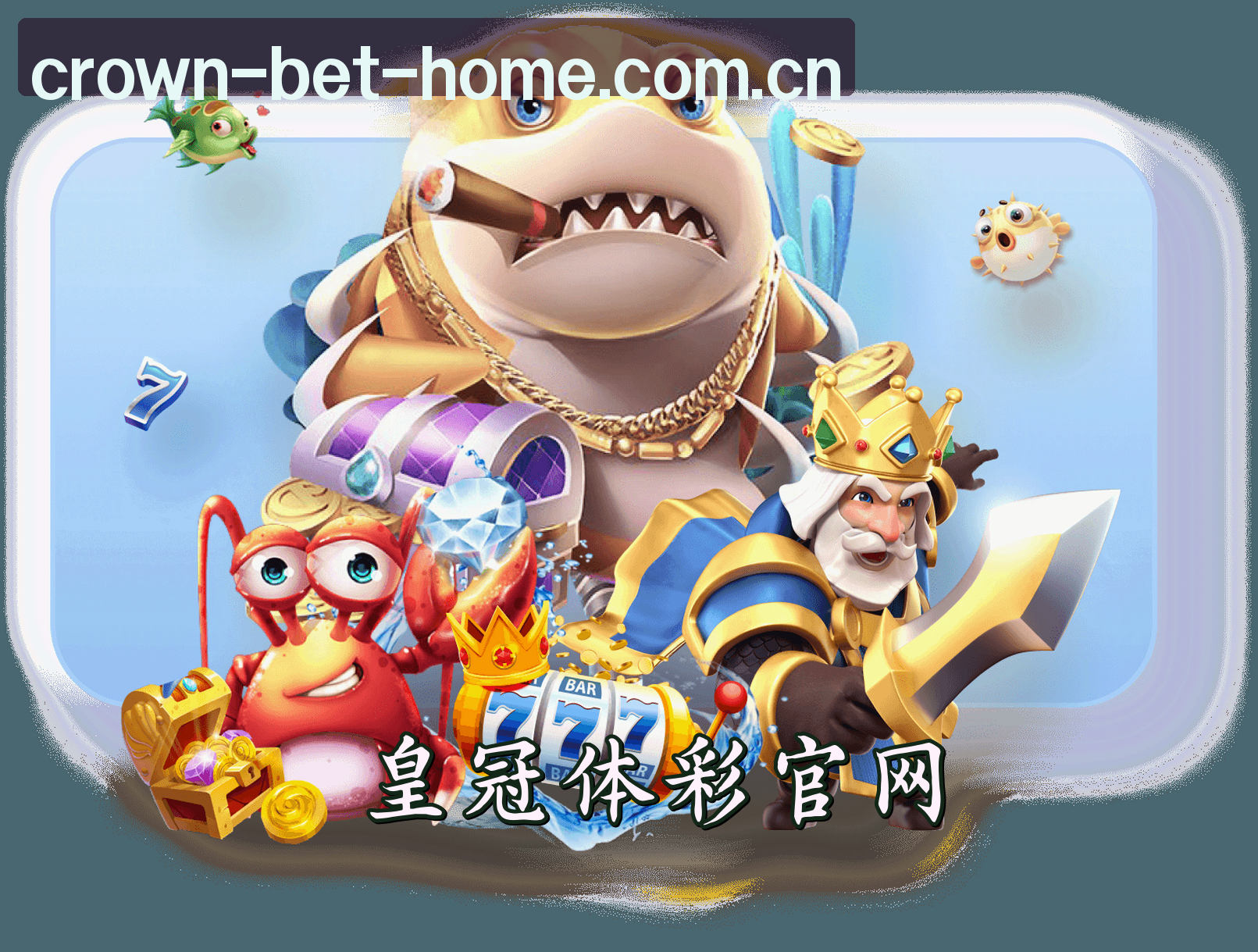 皇冠体彩官方网站